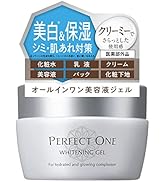 Amazon.co.jp: パーフェクトワン PERFECT ONE 医薬部外品