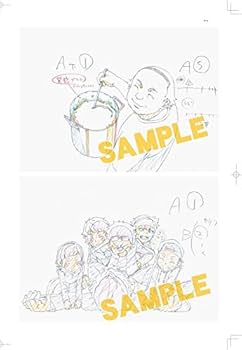 Amazon.co.jp: 受注生産限定品 文豪ストレイドッグス 原画集 第2集