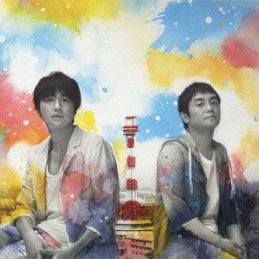 Amazon.co.jp: また明日【初回盤】: ミュージック