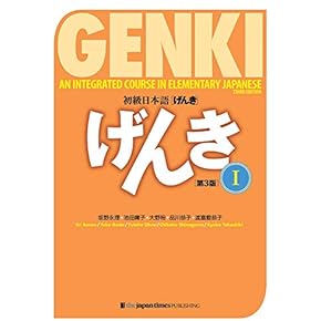 Amazon.co.jp: 外国人向け日本語学習 - 語学・辞事典・年鑑: 本
