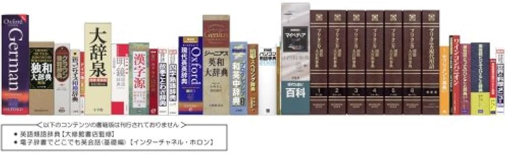 Amazon.co.jp: CASIO Ex-word 電子辞書 XD-GP7150 ドイツ語大画面液晶