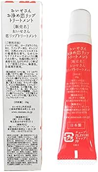 Amazon.co.jp: おいせさん お浄め恋リップトリートメント 18g