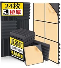 Amazon | AUSLET 24枚 吸音材 接着剤付き 防音シート 粘着性遮音材