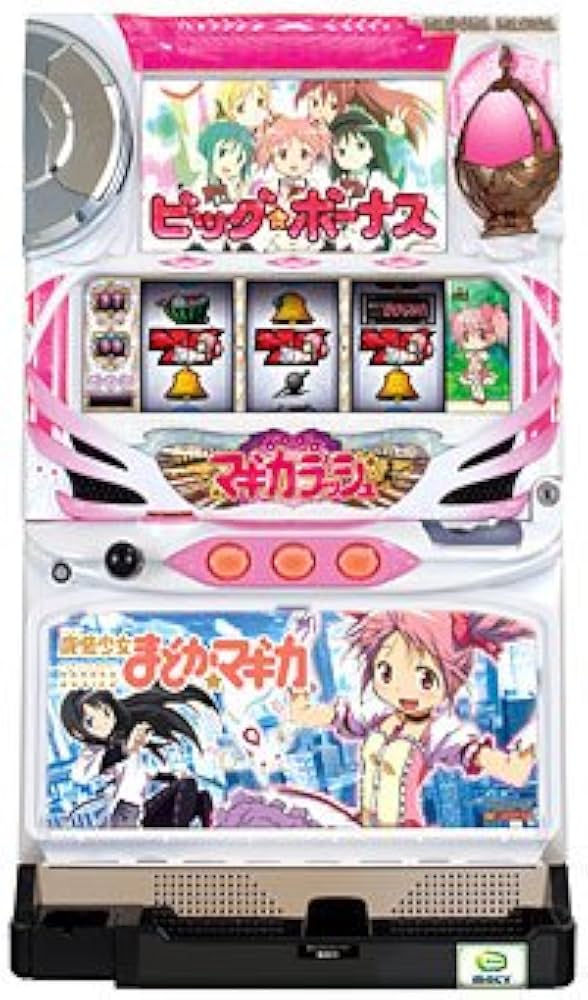 Amazon | SLOT魔法少女まどか☆マギカ 【中古パチスロ実機／フル