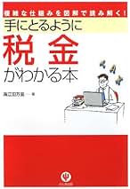 Amazon.co.jp: 海江田万里: 本