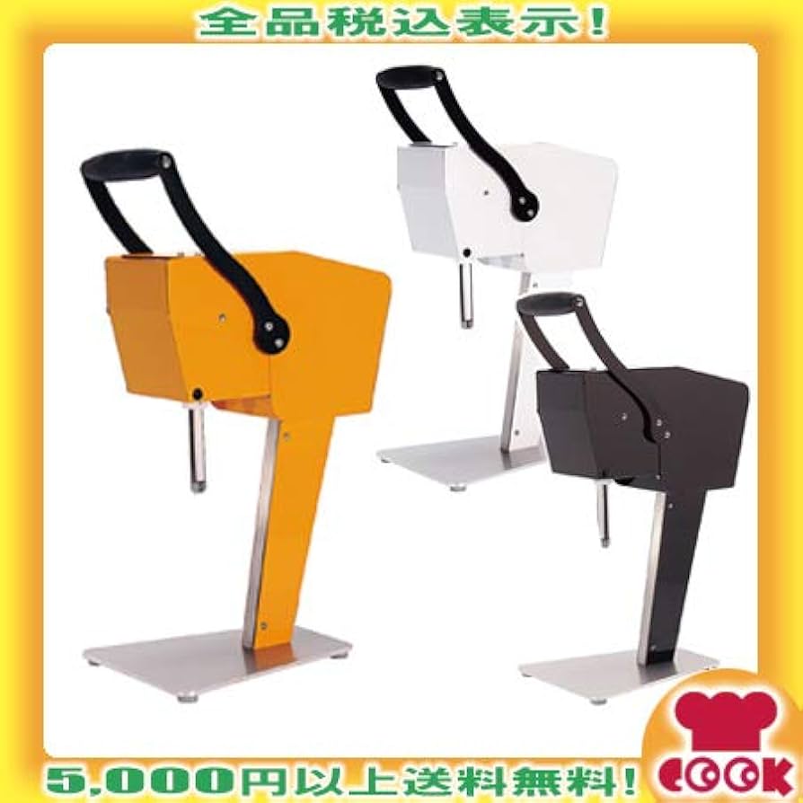 Amazon | 果汁搾り機 カジュッタ（CAJYUTTA） CJT3-04 ブラック