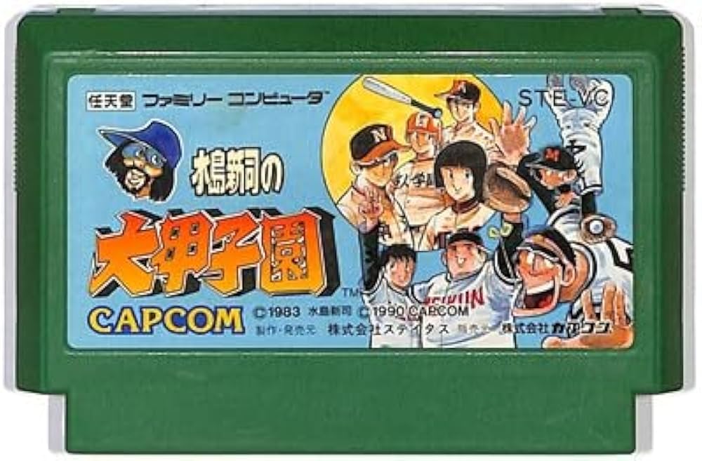 Amazon | 水島新司の大甲子園 | ゲームソフト