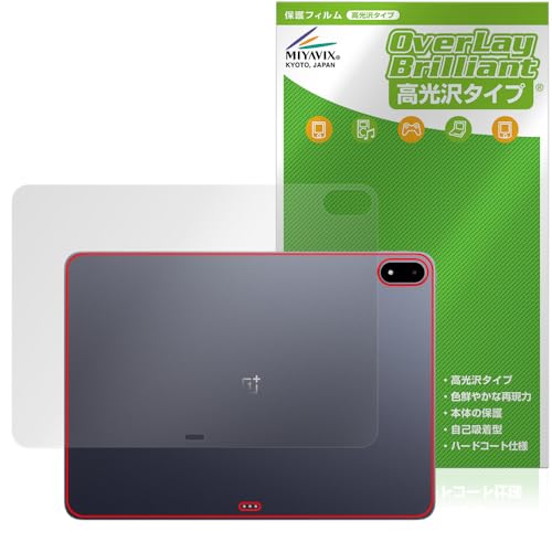 oneplus pad3」の人気商品一覧 | 安い商品を通販サイトから探す - 価格.com