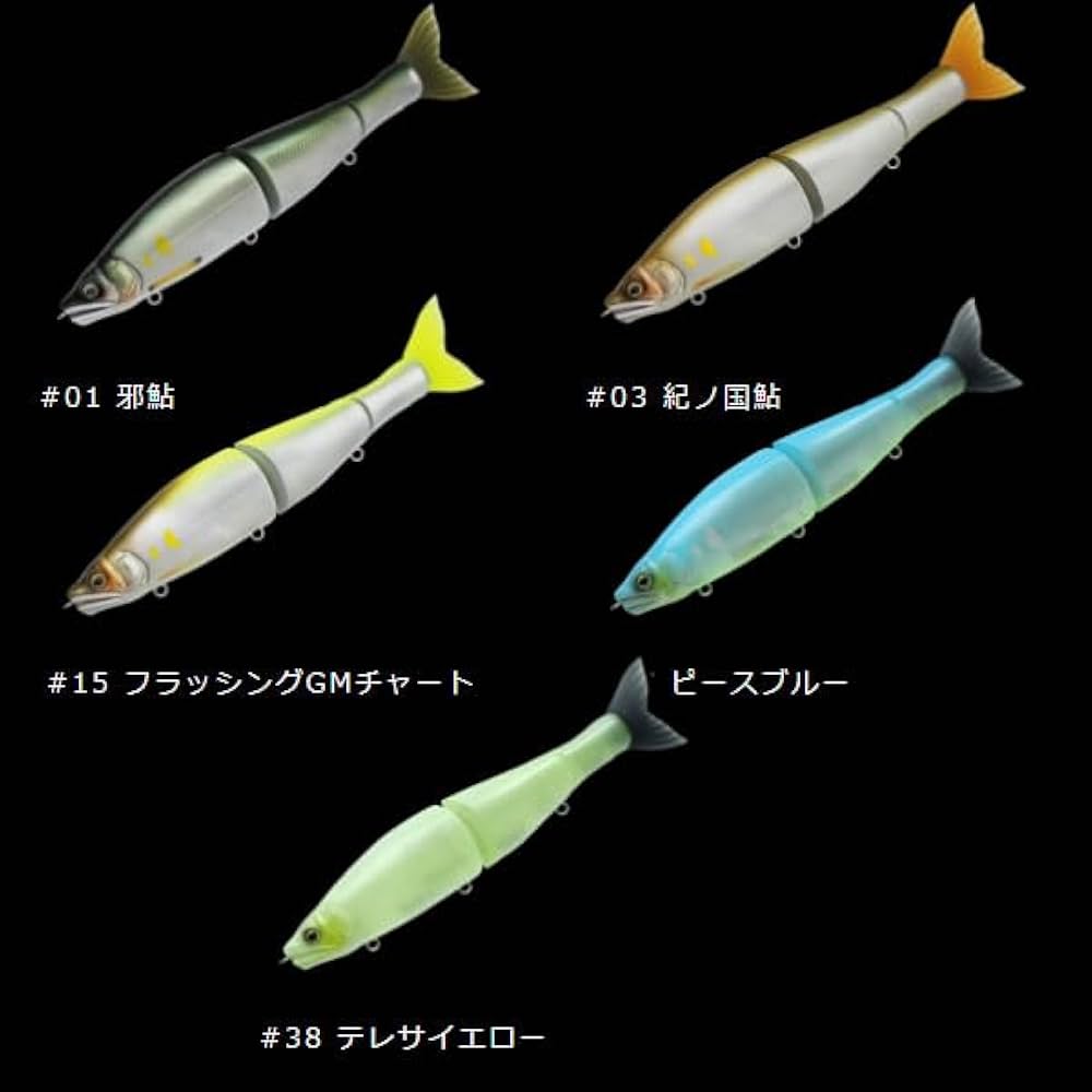 Amazon.co.jp: 【全5色】ガンクラフト ジョインテッドクローシフト 263