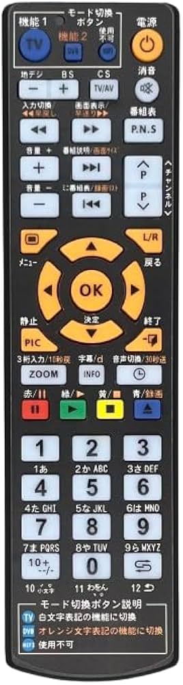 Amazon | 【代替リモコン86】ジョワイユ JOY-TVPVR 互換 (JOY-50TVPVR