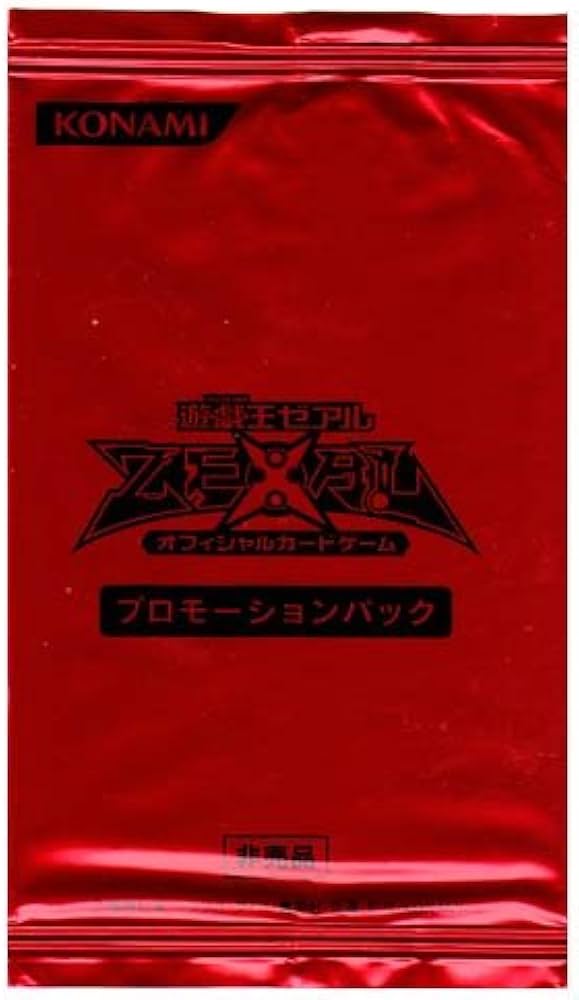 遊戯王 CT2 プロモカード 6枚セット（EN001〜EN006）美品 遊戯王 CT2
