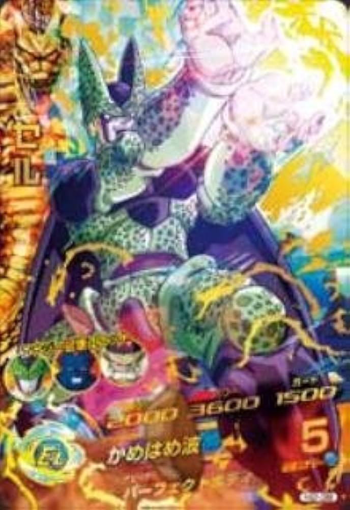 Amazon.co.jp: ドラゴンボールヒーローズ/第2弾/H2-36 セル かめはめ波