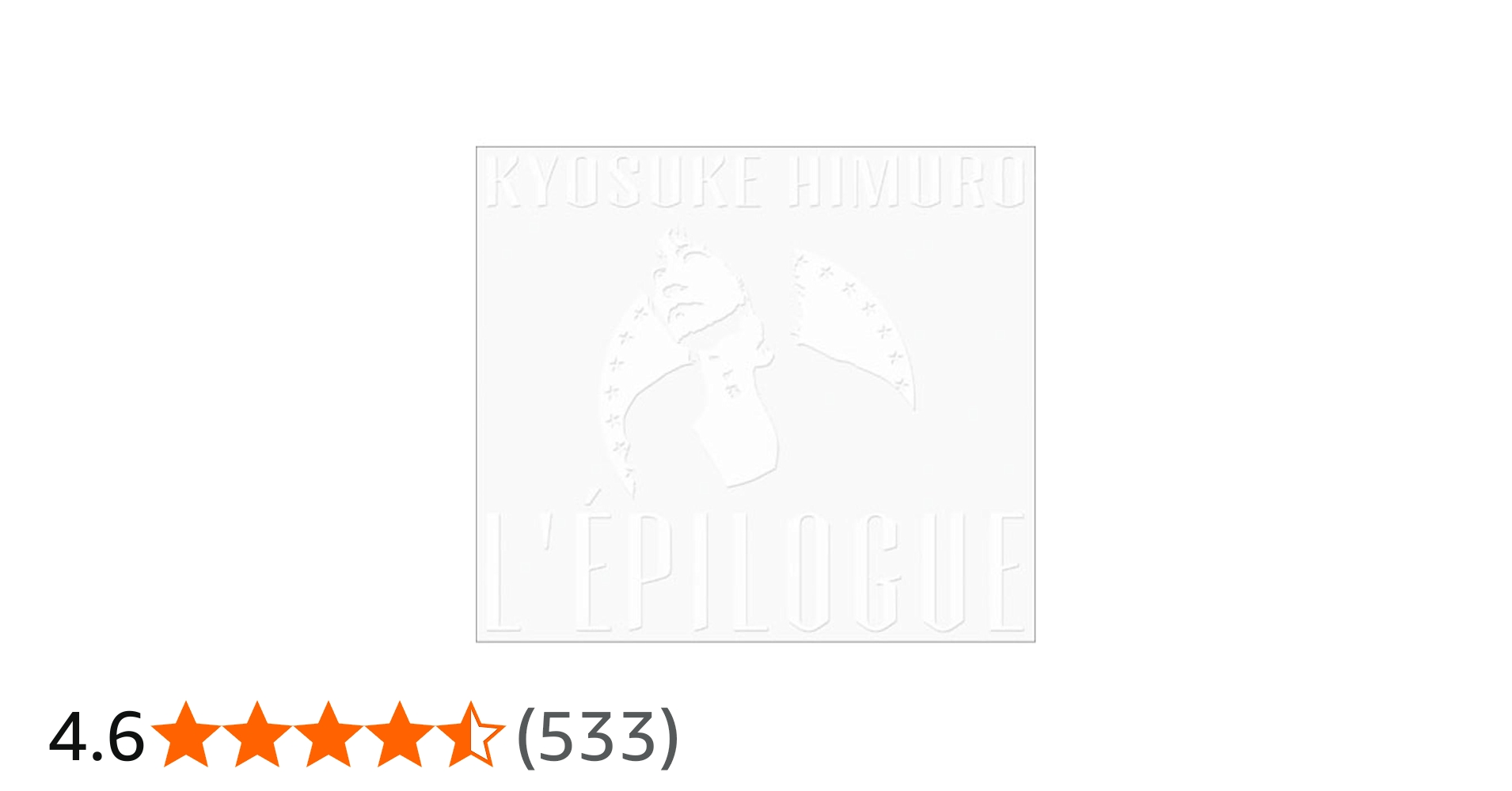 Amazon.co.jp: L'EPILOGUE - 氷室京介: ミュージック