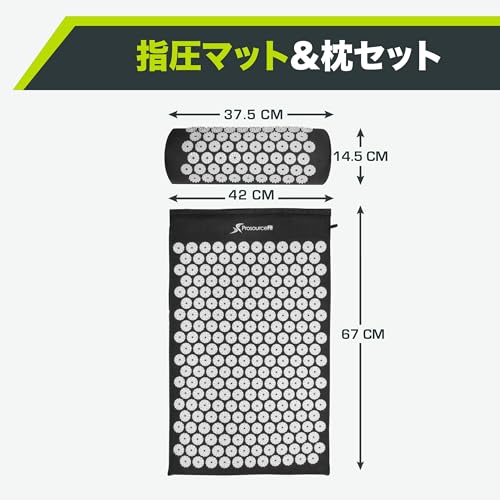 ProsourceFit - シャクティマット つぼ押しマット&ピロー セット の