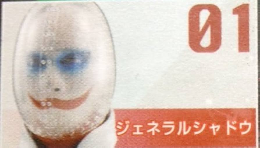 Amazon.co.jp: 仮面ライダー ライダー マスクコレクションVol.13