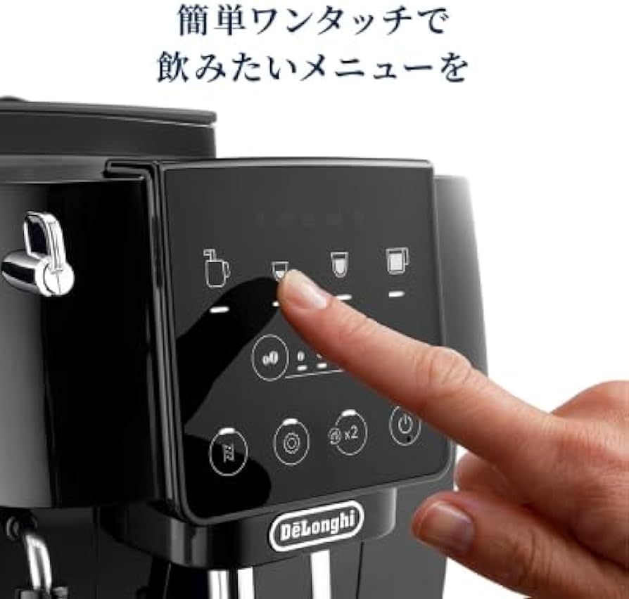 Amazon.co.jp: デロンギ 全自動コーヒーマシン マグニフィカ スタート