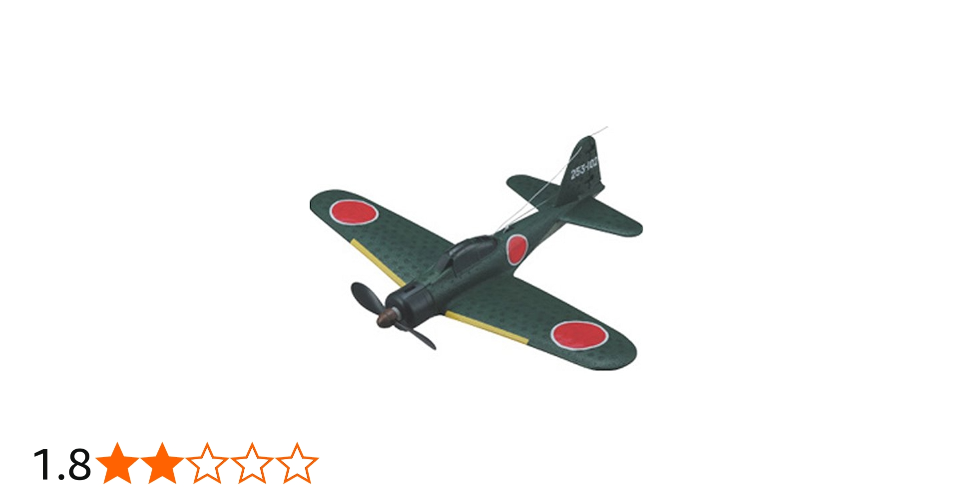 Amazon | R/C ミニエアプレーン 零戦 | ラジコン・ドローン 通販