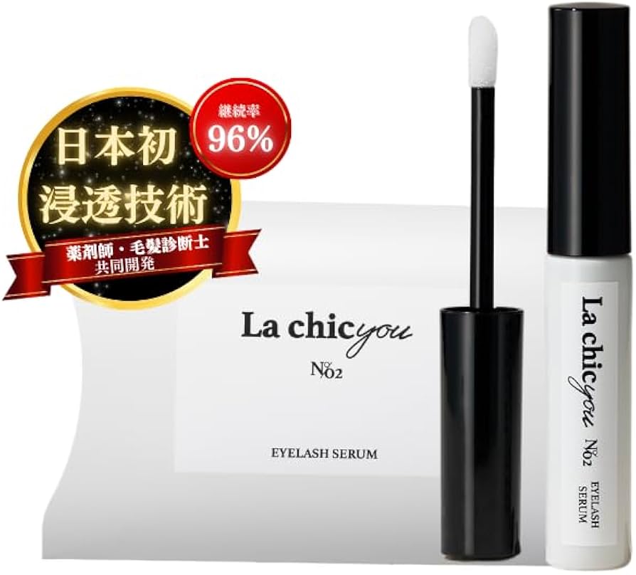 Amazon.co.jp: La chicyou No2. EYELASH SERUM/ラシックユーNo.2アイ