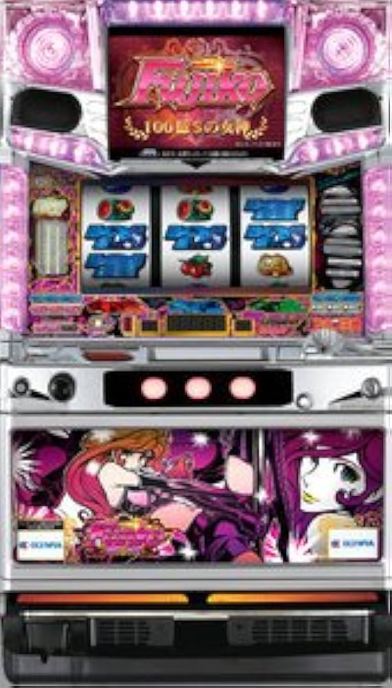 Amazon | 不二子 100億＄の女神［家庭用｜中古パチスロ実機 フルセット