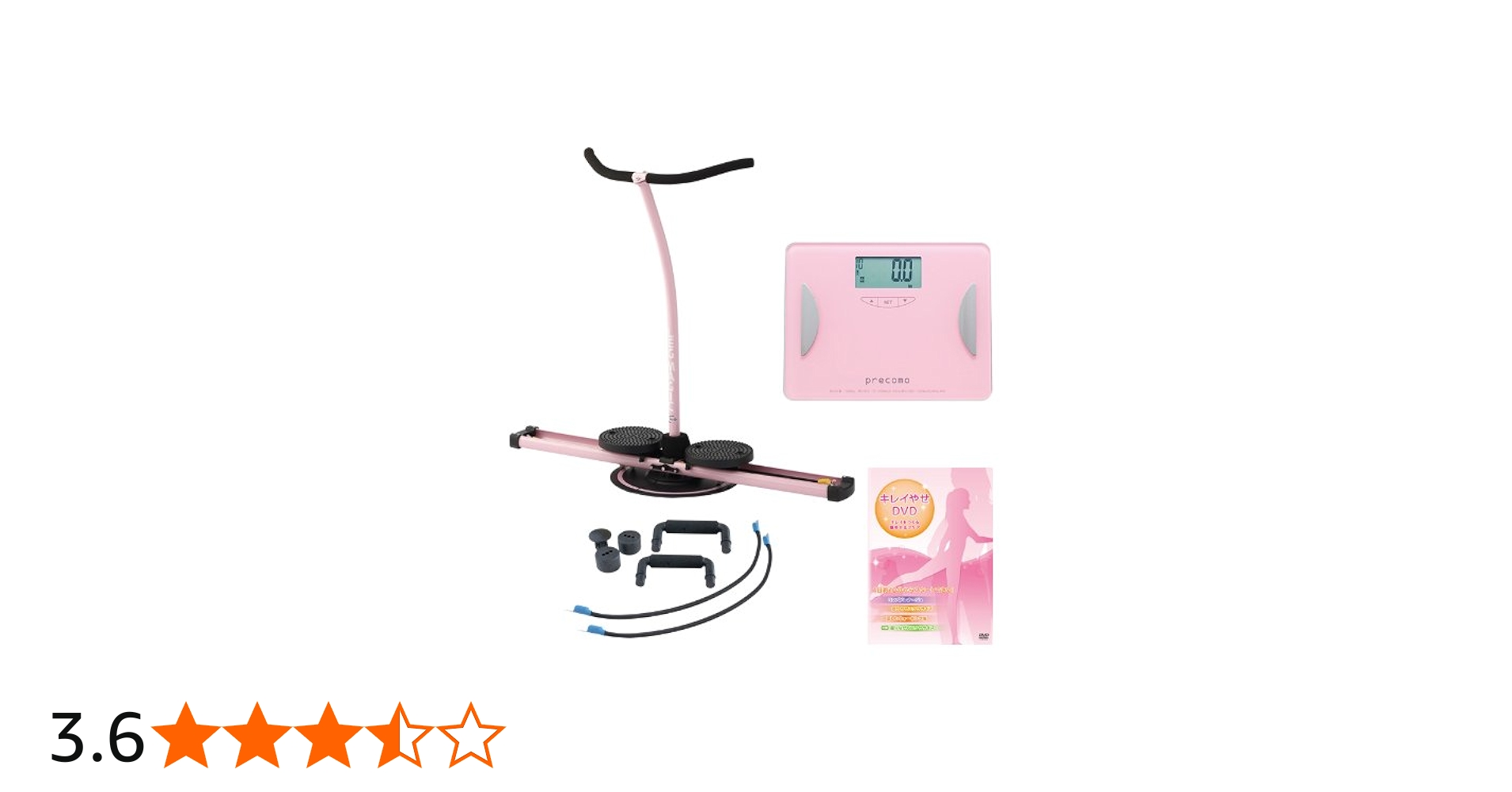 Amazon | レッグマジックサークル 美痩せキット(ピンク) LGMC-PWS