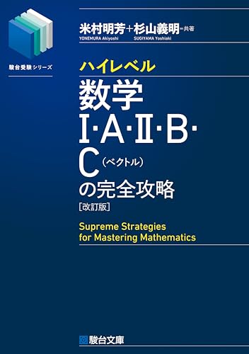 杉山義明の本おすすめランキング一覧｜作品別の感想・レビュー - 読書