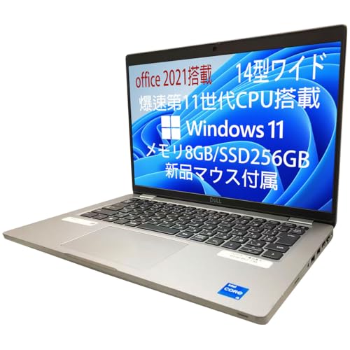 ノートパソコン Latitude 5420」の人気商品一覧 | 安い商品を通販