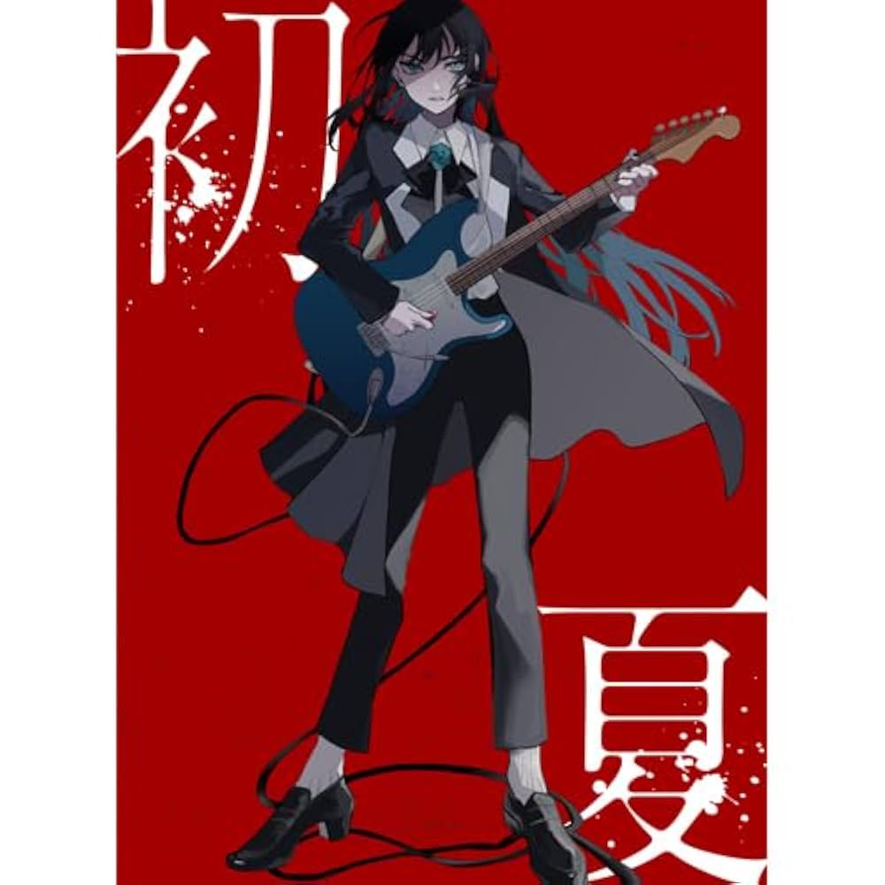 Amazon.co.jp: Ado 初夏 ／ 桜日和とタイムマシン with 初音ミク