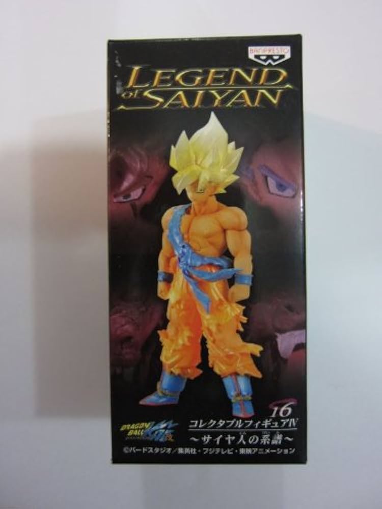 Amazon.co.jp: ドラゴンボール改 コレクタブルフィギュアⅣ サイヤ人の