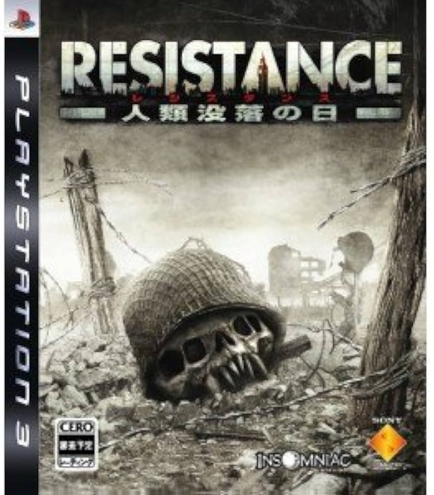 Amazon.com: Resistance: Fall of Man [Japan Import] : Video Games