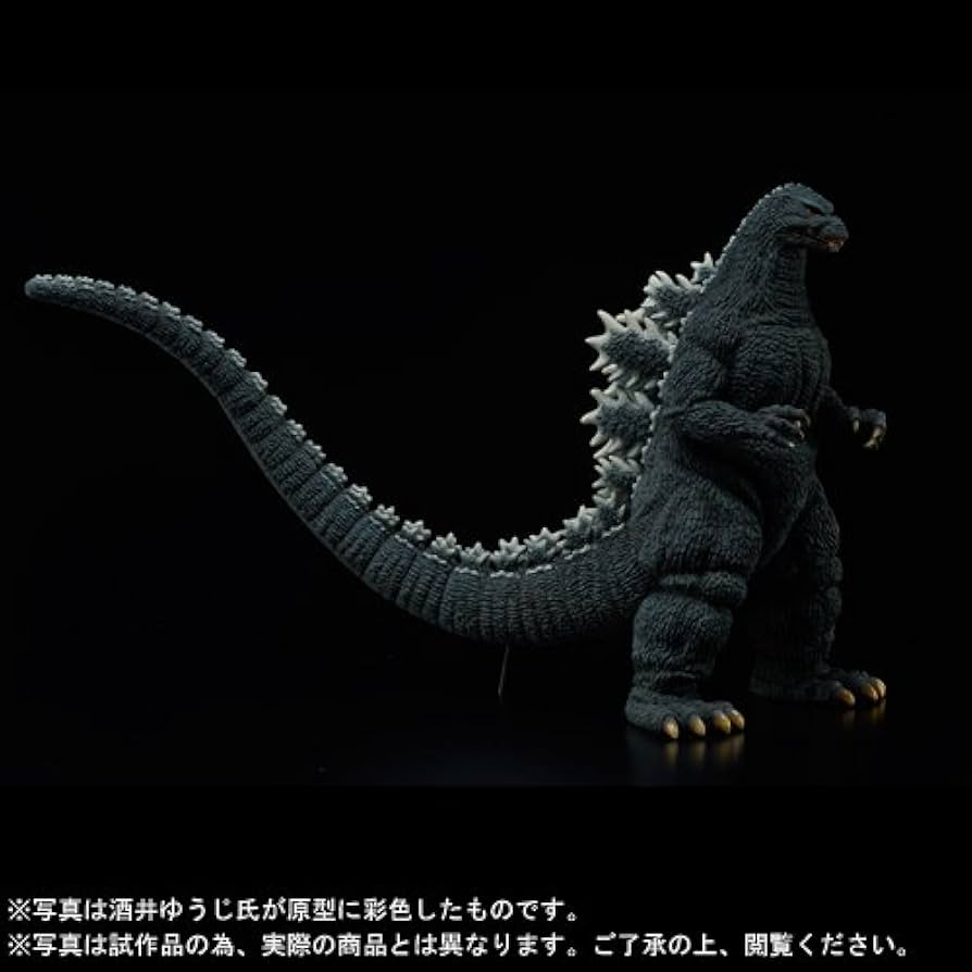 Amazon.co.jp: 東宝30cmシリーズ 酒井ゆうじ造形コレクション ゴジラ