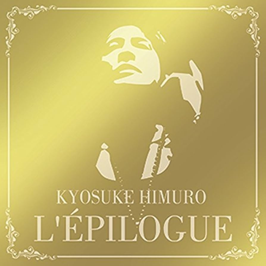 Amazon.co.jp: L'EPILOGUE - 氷室京介: ミュージック