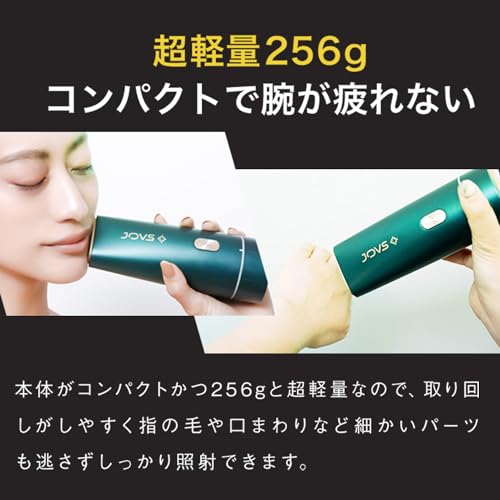 JOVS - Dora SRモード搭載 脱毛器 の評価 | SHOPSTAFF