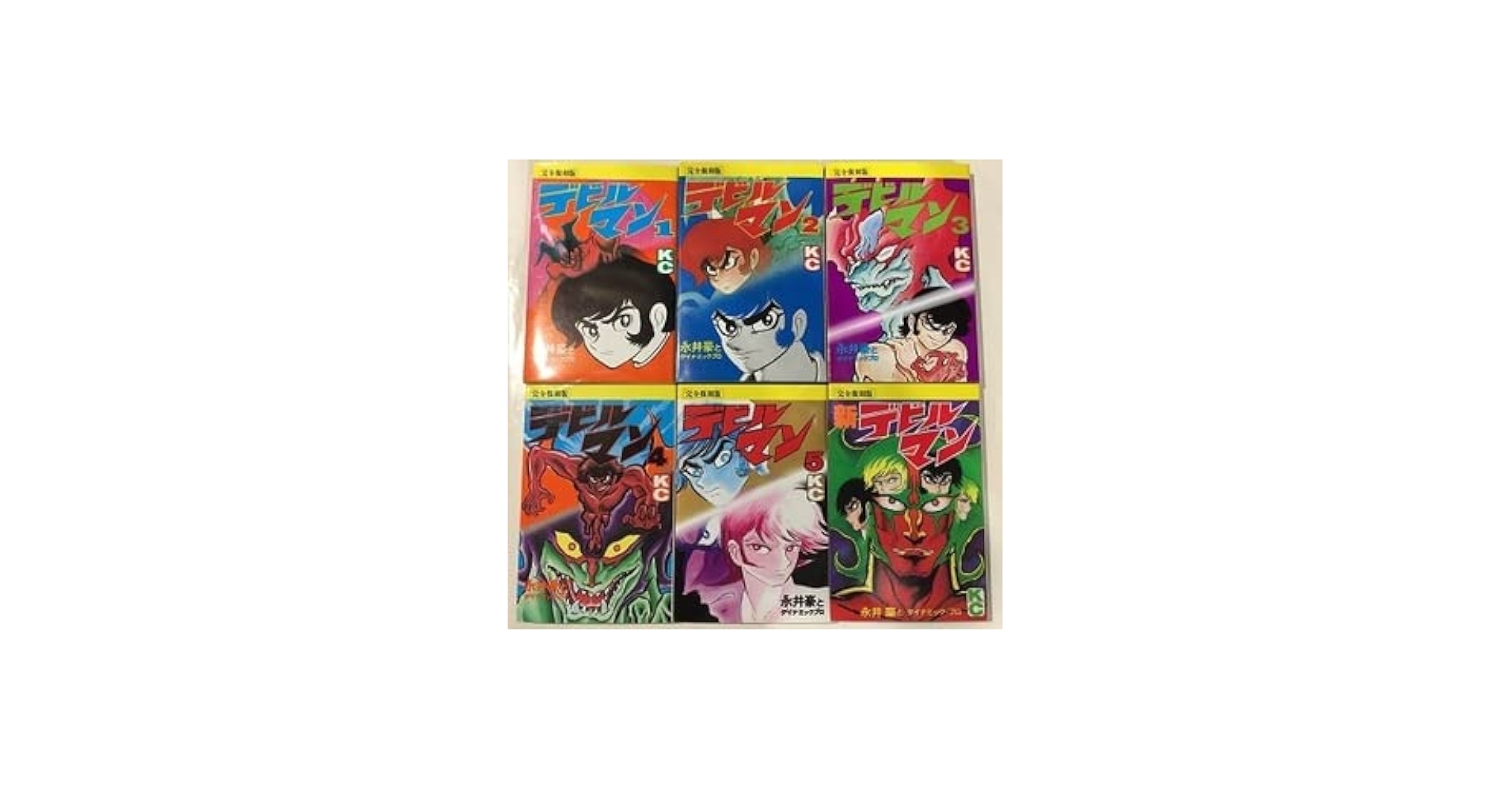 Amazon.co.jp: ＃ 完全復刻版 デビルマン 全5巻 新デビルマン 計6冊