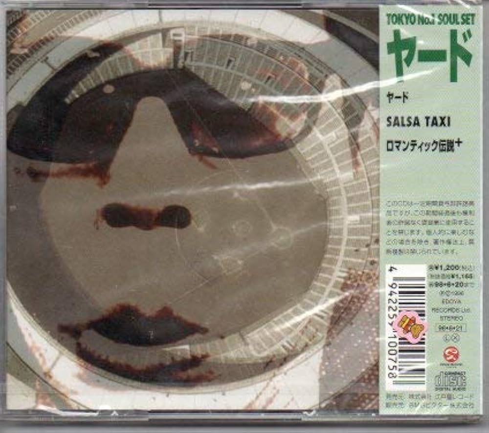 Amazon.co.jp: ヤード: ミュージック