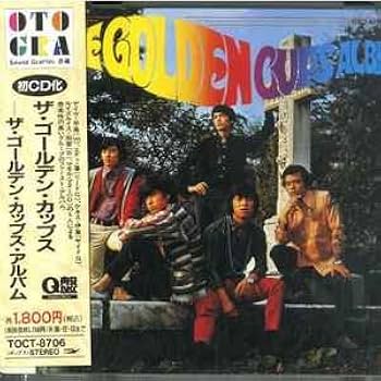 Amazon.co.jp: ゴールデン・カップス・アルバム: ミュージック
