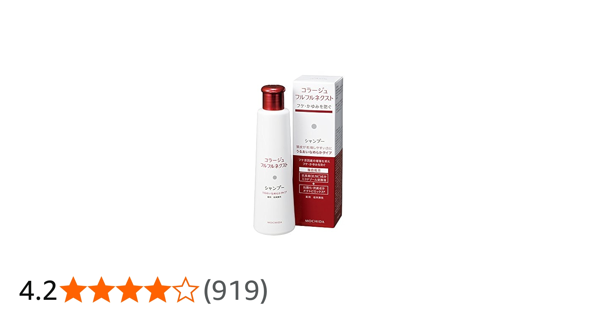 Amazon | コラージュフルフル ネクストシャンプー うるおいなめらか