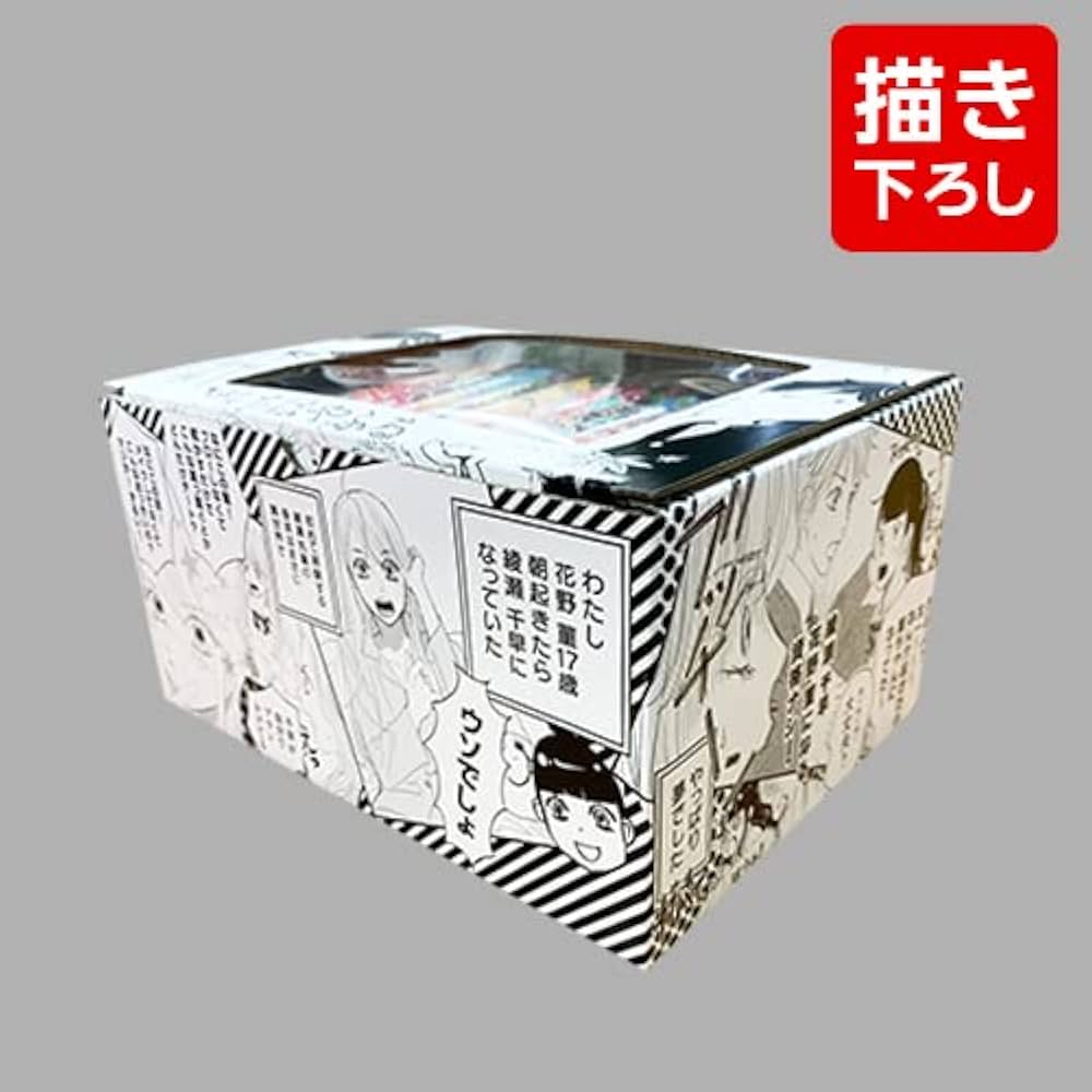 ちはやふる 33-50巻 末次由紀先生描き下ろしボックス第2弾付きコミック