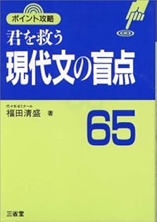 Amazon.co.jp: 福田 清盛: 本、バイオグラフィー、最新アップデート