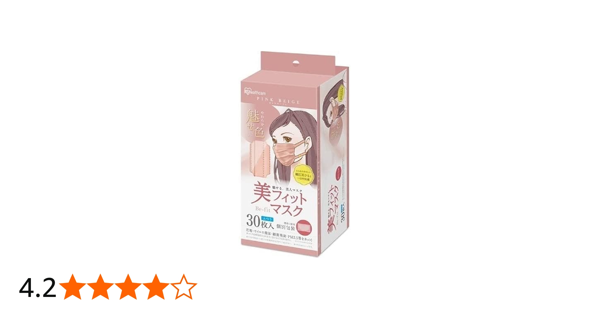 Amazon.co.jp: [アイリスオーヤマ] マスク 不織布 プリーツマスク 30枚