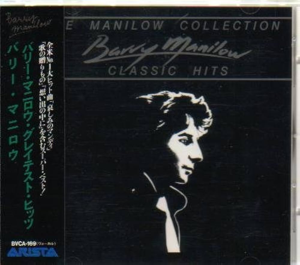 Amazon.co.jp: グレイテスト・ヒッツ: ミュージック