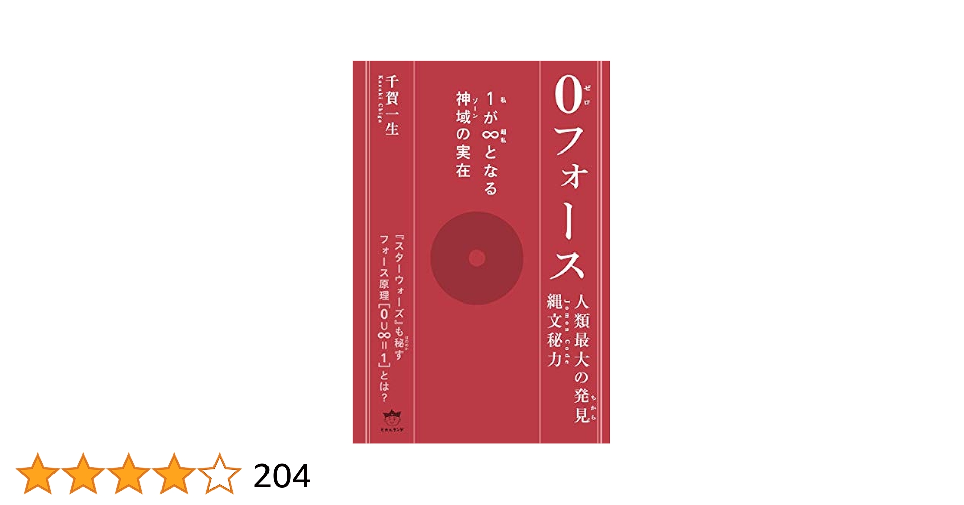 死者蘇生 英語版 1st 超希少 エラー 死者蘇生 英語版 1st 超希少 エラー