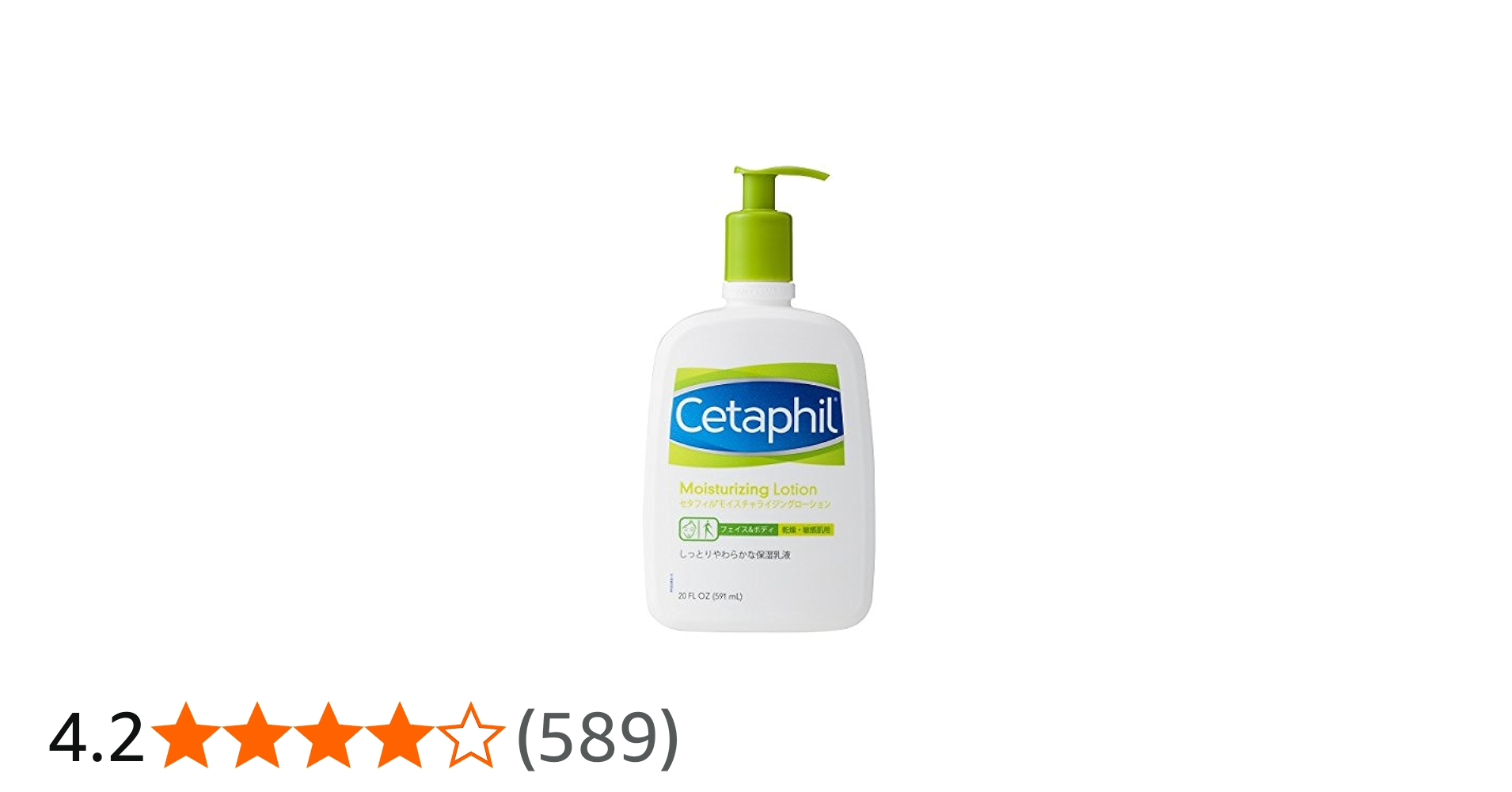 Amazon | セタフィル® モイスチャライジング ローション 591ml | セタ