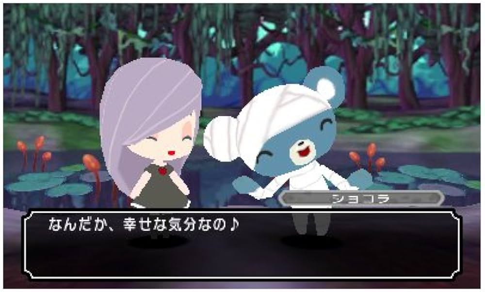 Amazon | うしみつモンストルオ ~リンゼと魔法のリズム~ - 3DS