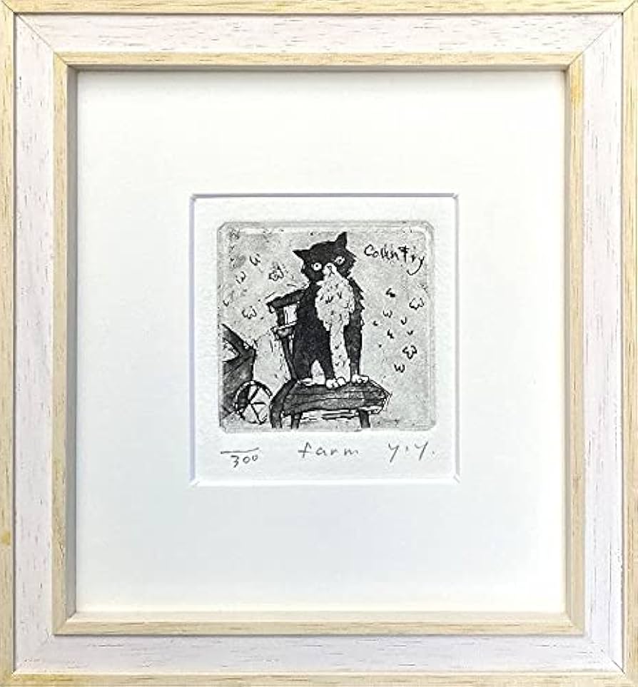 Amazon.co.jp: 山岡康子『farm』銅版画（エッチング） : ホーム＆キッチン