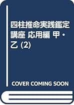 Amazon.co.jp: 緒方 泰州: 本