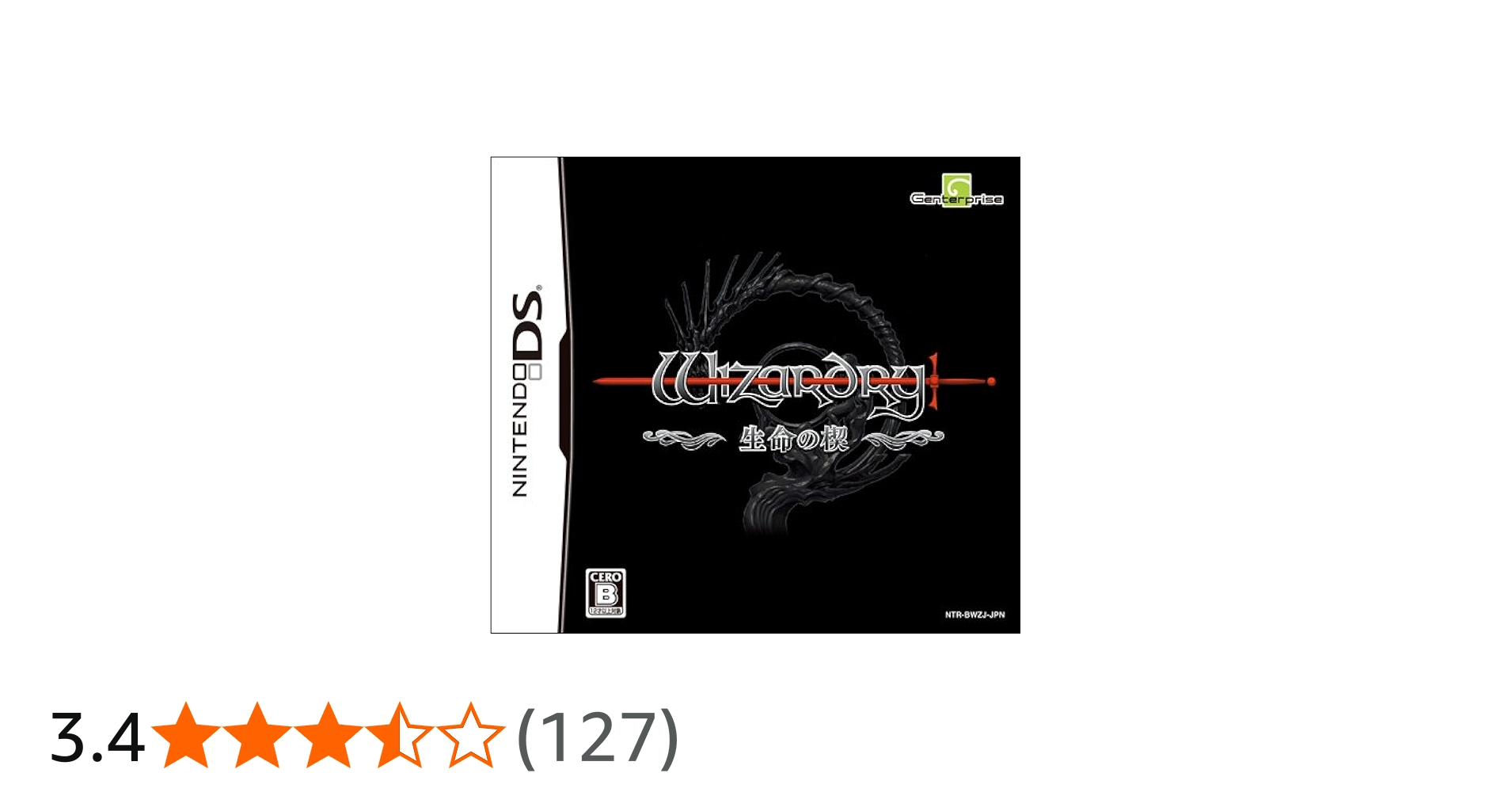 Amazon | 【Amazon.co.jp限定】Wizardry ~生命の楔~ | ゲームソフト