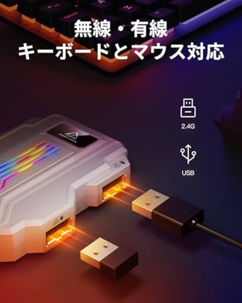 Amazon.co.jp: AIMZENIX コンバーター PS4 Striker PRO キーボードと
