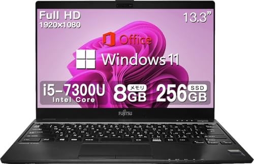 LIFEBOOK U937」の人気商品一覧 | 安い商品を通販サイトから探す