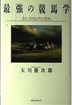 Amazon.co.jp: ベストブック: 本
