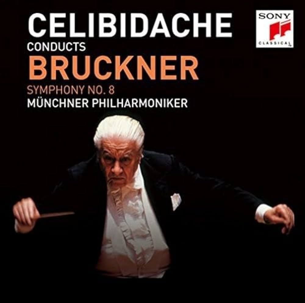 Amazon.co.jp: ブルックナー:交響曲第8番（1990年東京ライヴ）（期間